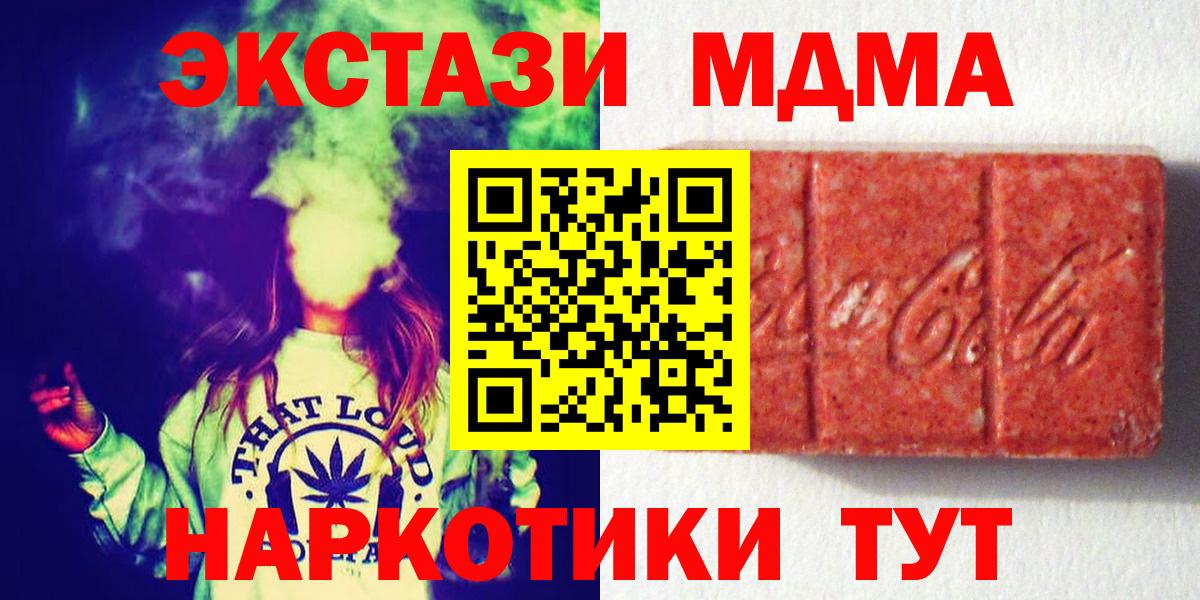Алейск  Ecstasy TESLA  Вход с VPN 
