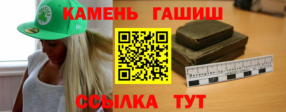 дарнет шоп  Вход с VPN  Алейск  Гашиш VHQ 