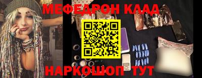 наркотики Кулебаки