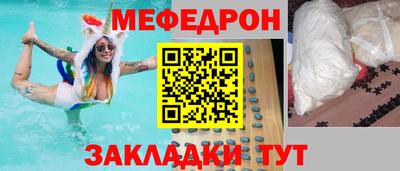 наркотики Кулебаки