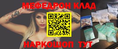 меф VHQ Кунгур