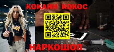 мефедрон VHQ Кумертау