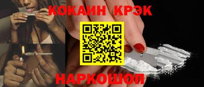 ПСИЛОЦИБИНОВЫЕ ГРИБЫ Ливны