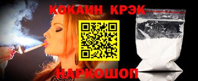 меф VHQ Кунгур