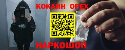 героин Ликино-Дулёво