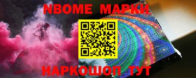 наркотики Кулебаки