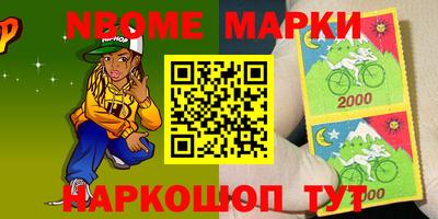 мефедрон VHQ Кумертау