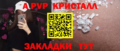 меф VHQ Кунгур