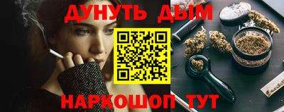 мефедрон VHQ Кумертау