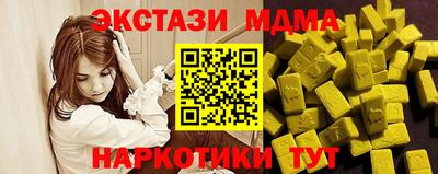 мефедрон VHQ Кумертау