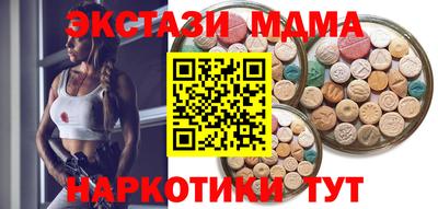 меф VHQ Кунгур
