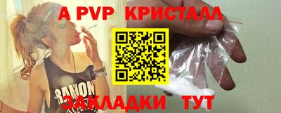 мефедрон VHQ Кумертау
