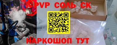 мефедрон VHQ Кумертау