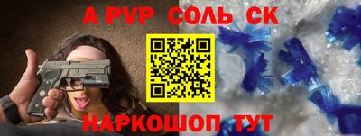 меф VHQ Кунгур