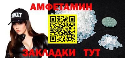 меф VHQ Кунгур