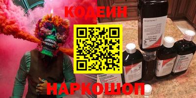 наркотики Кулебаки