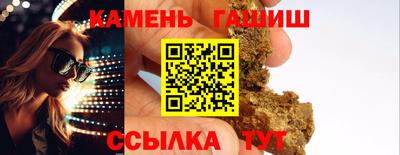меф VHQ Кунгур