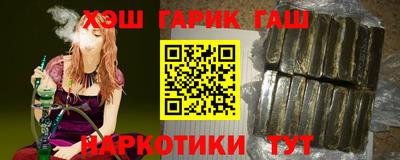 наркотики Кулебаки