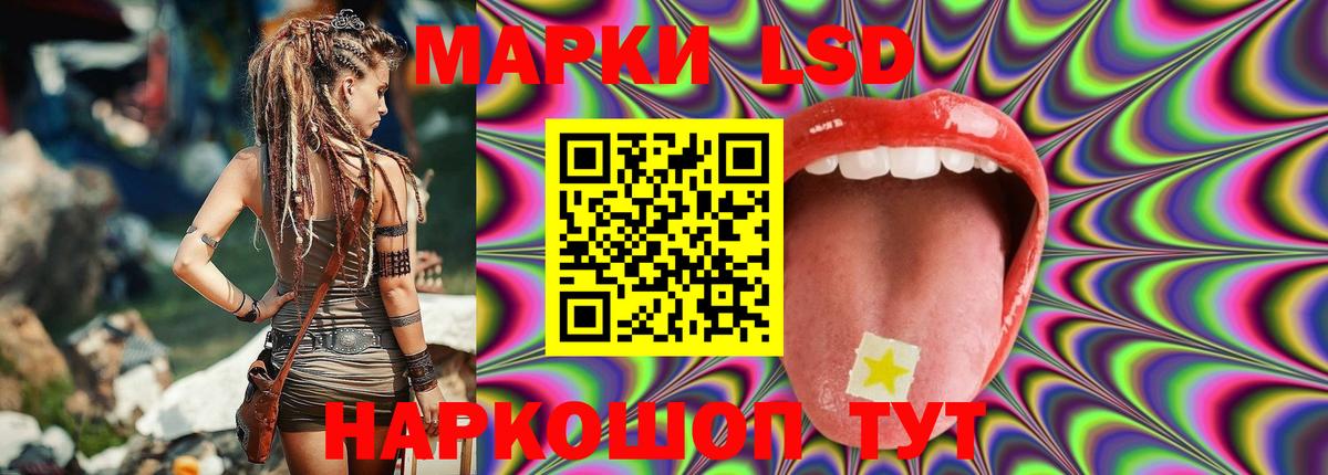 Лсд 25 экстази ecstasy  LSD-25 экстази кислота  Алейск  Вход с VPN 