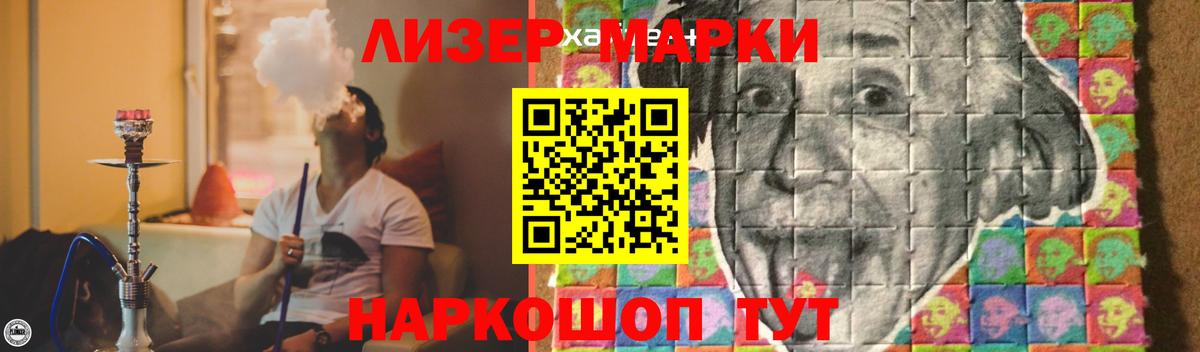 LSD-25 экстази кислота Алейск