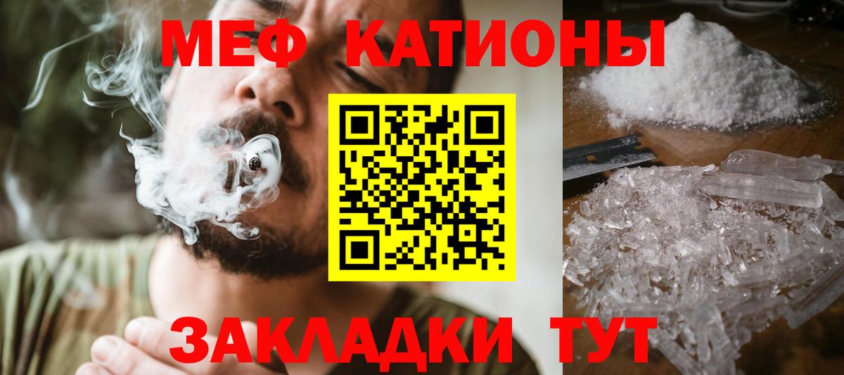 МЕФ мука Алейск
