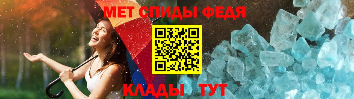 Алейск  Первитин  Вход с VPN  Метамфетамин Декстрометамфетамин 99.9% 