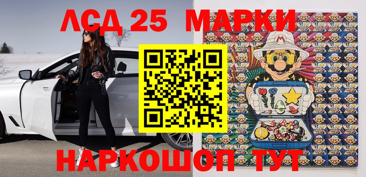 Наркотические марки 1,5мг  Вход с VPN  Наркотические марки 1,5мг  Алейск 