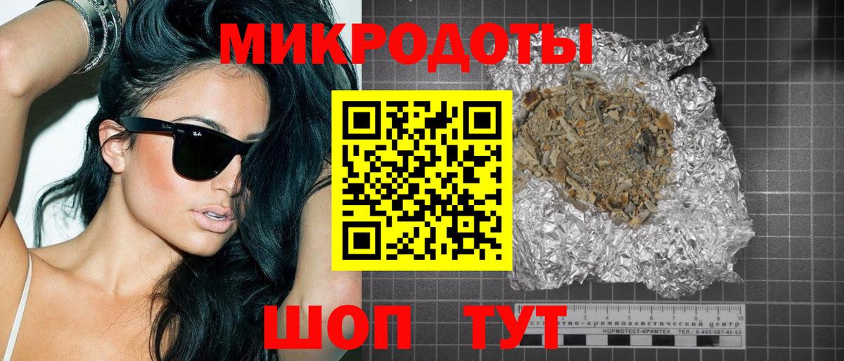 Алейск  Галлюциногенные грибы мицелий  Вход с VPN  Псилоцибиновые грибы ЛСД 